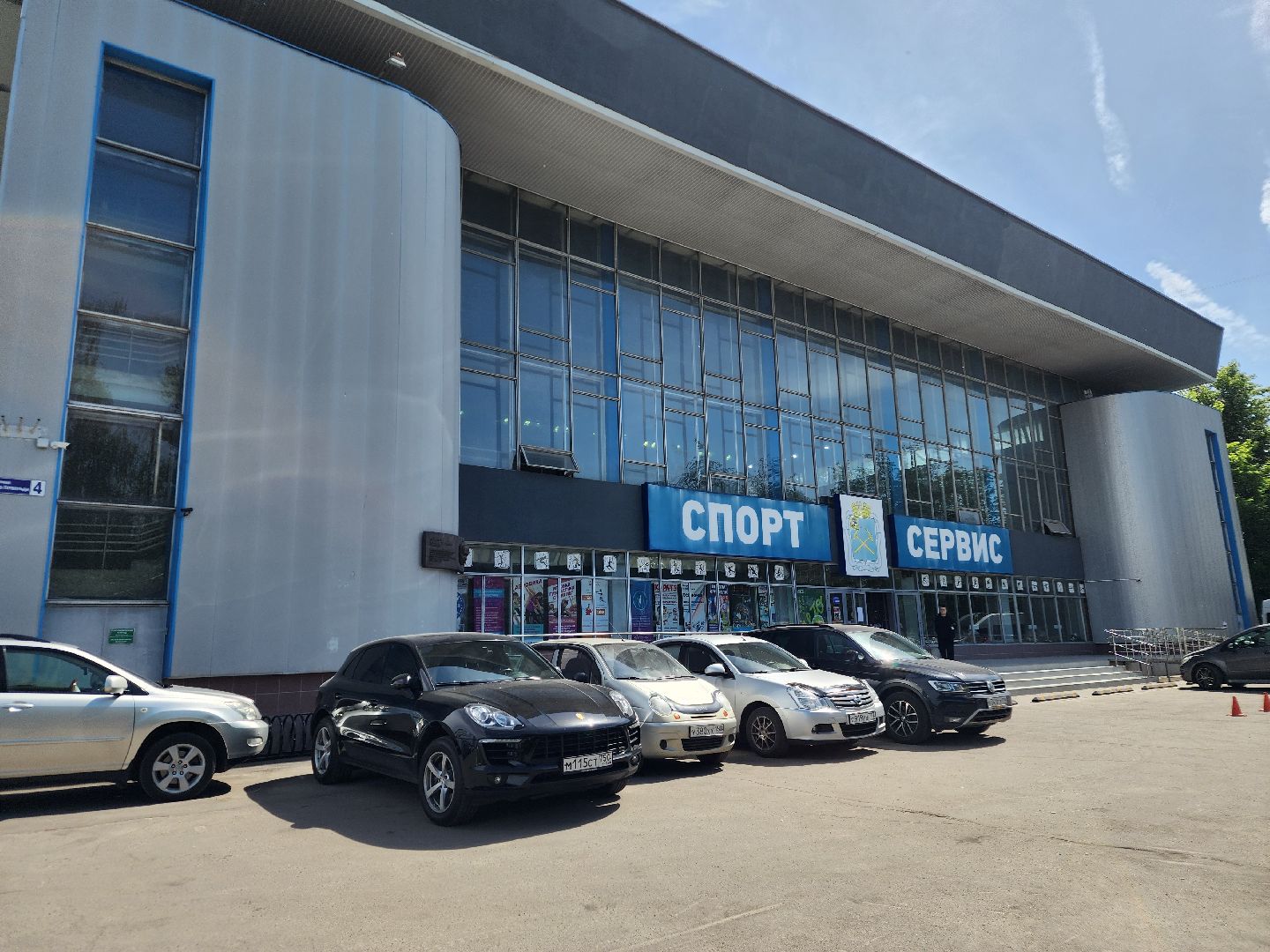 подольск, президентские состязания, спорт,