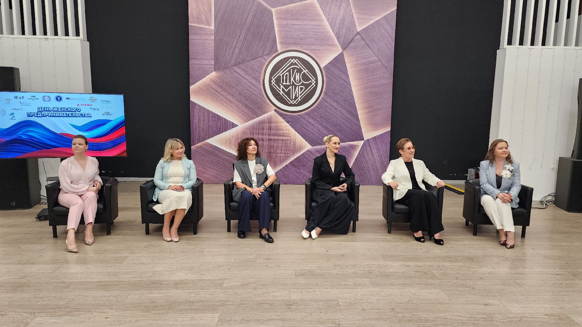 домодедово, подмосковье , день женского предпринимательства, неделя предпринимательства, бизнес, тренинг, образование, женщина,