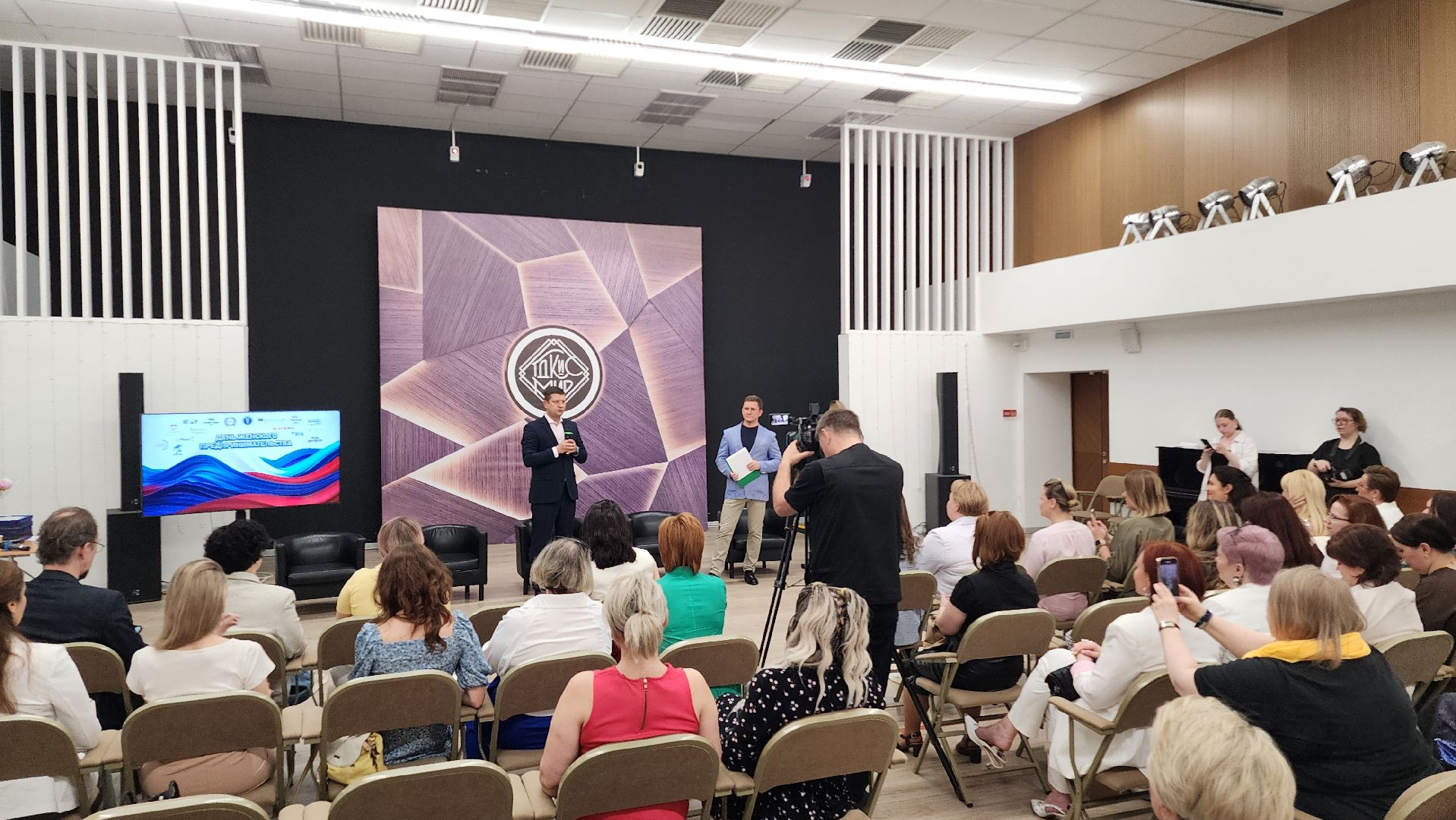 домодедово, подмосковье , день женского предпринимательства, неделя предпринимательства, бизнес, тренинг, образование, женщина,