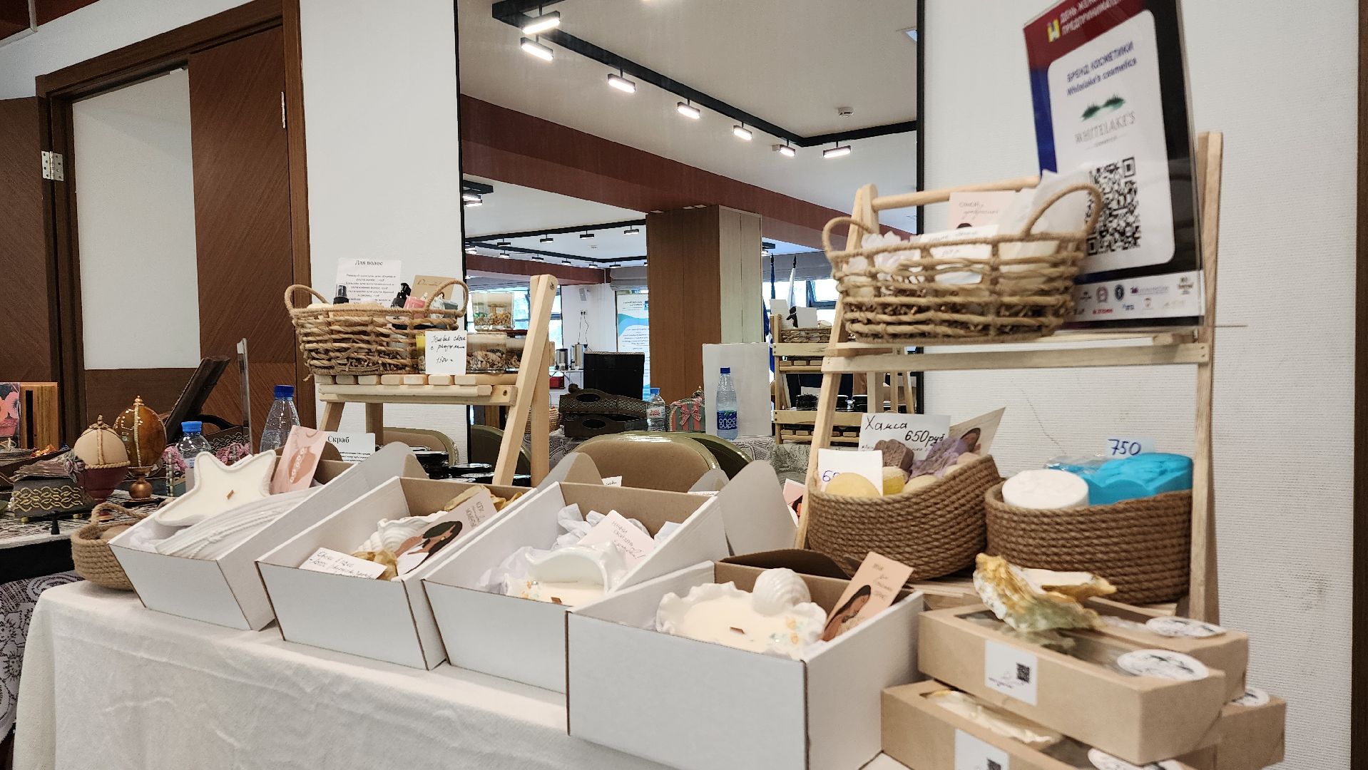 домодедово, подмосковье , день женского предпринимательства, неделя предпринимательства, бизнес, тренинг, образование, женщина,