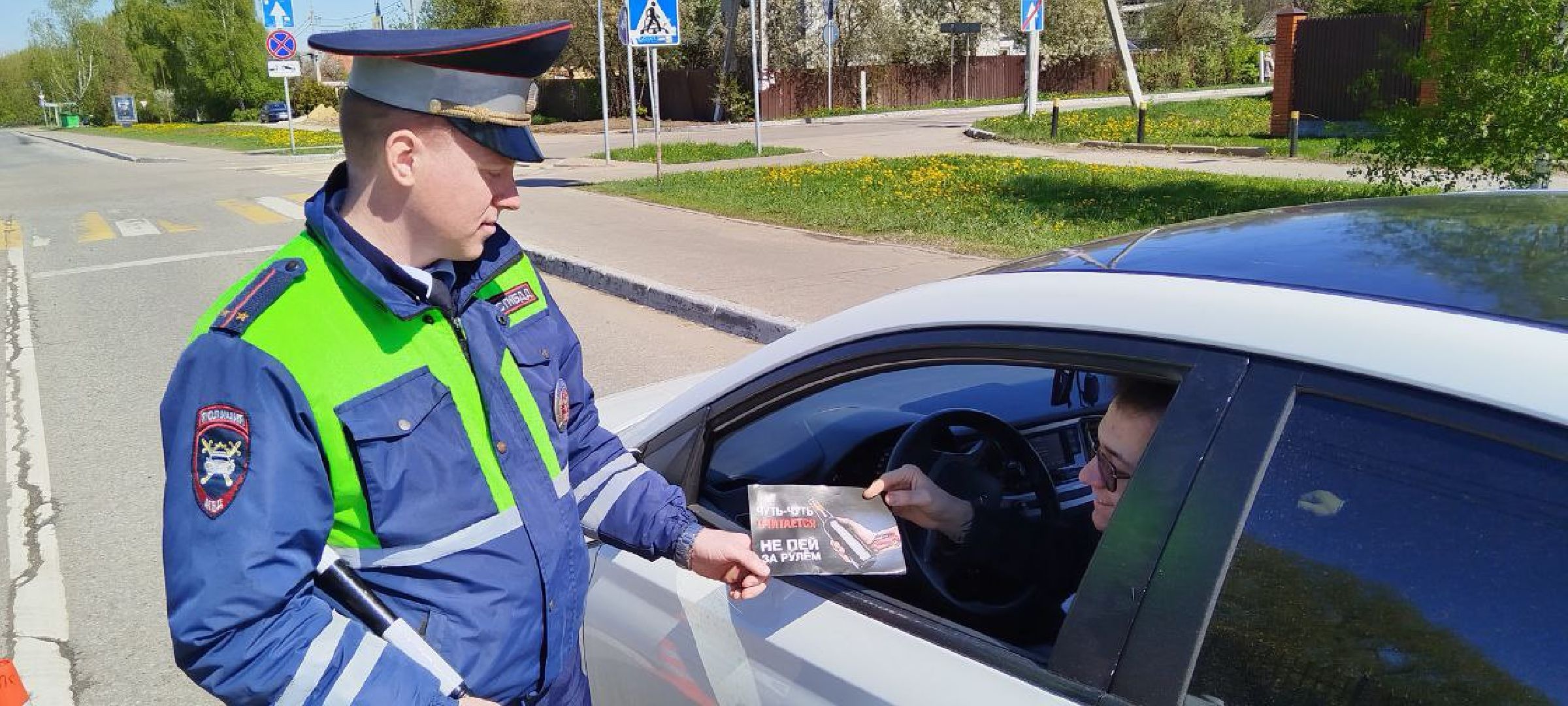 Нетрезвый водитель, рейд ГИБДД, Домодедово