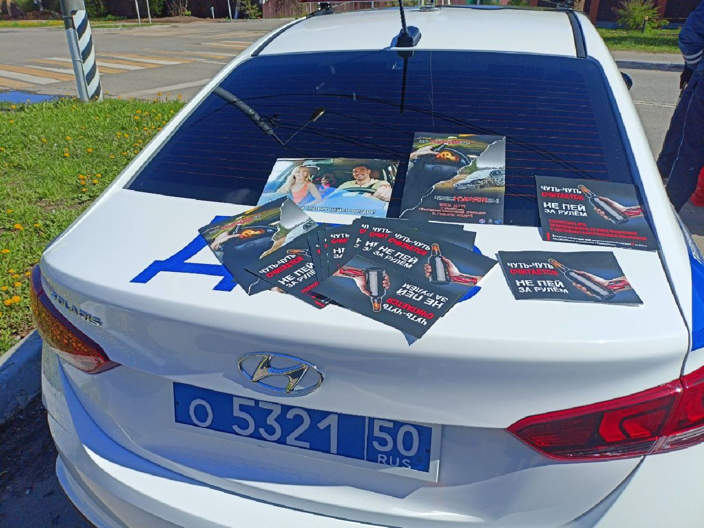 Нетрезвый водитель, рейд ГИБДД, Домодедово