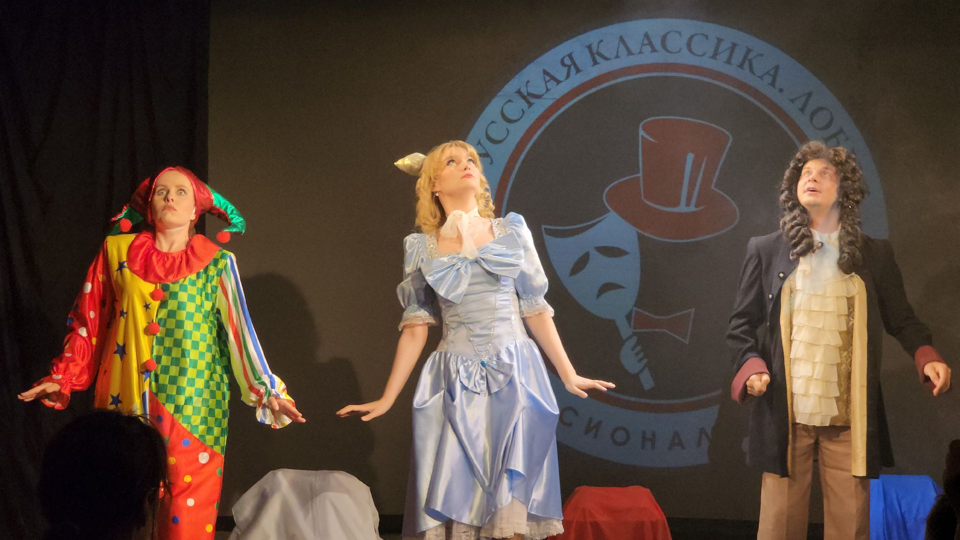 театр, театральный фестиваль, Лобня, русская классика,