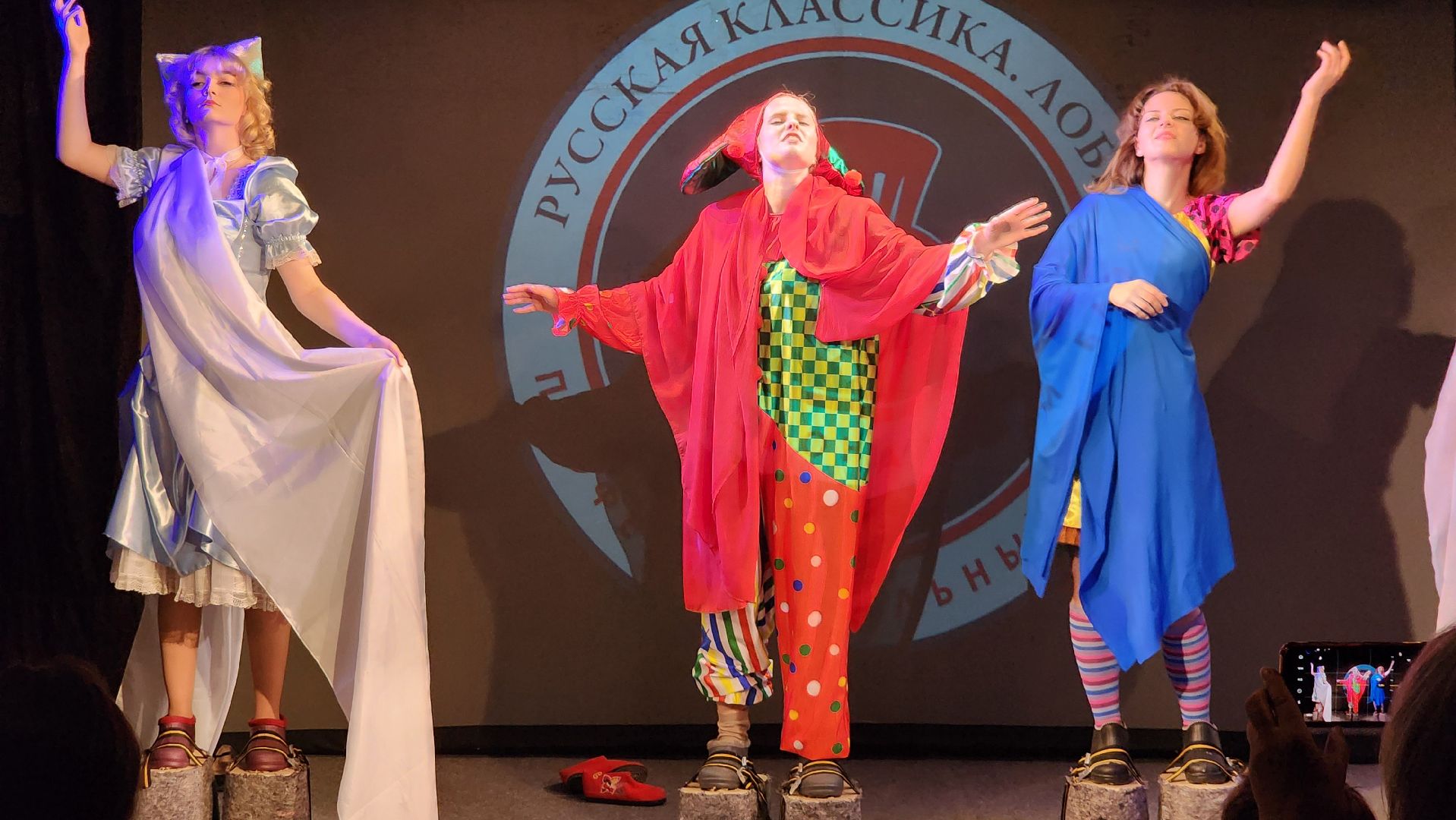 театр, театральный фестиваль, Лобня, русская классика,