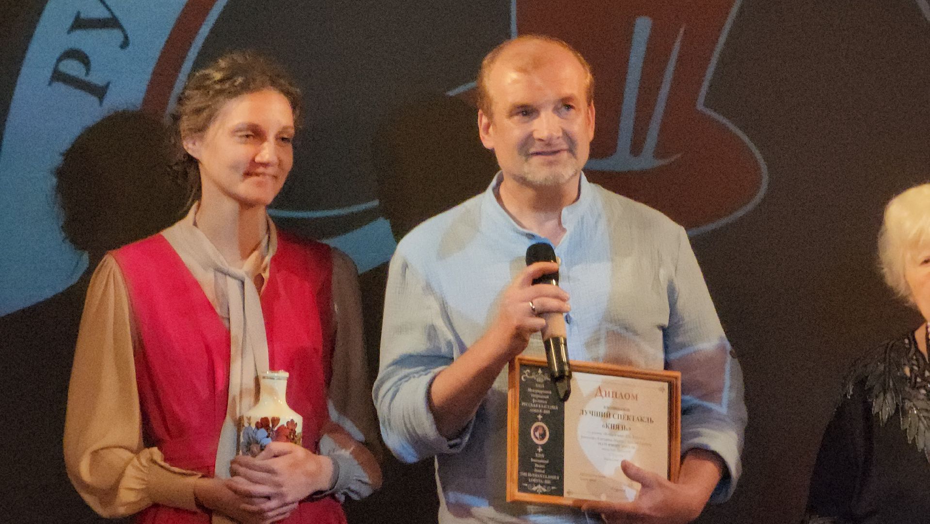 театр, театральный фестиваль, Лобня, русская классика,