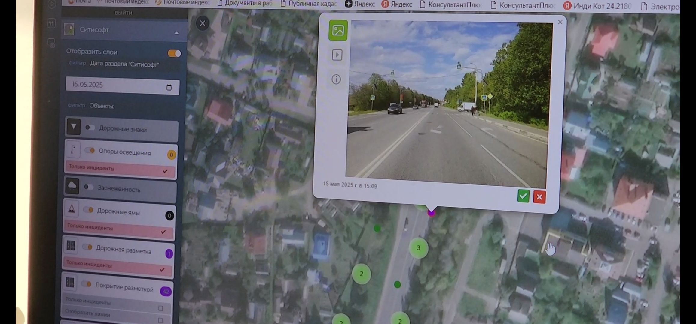 кашира, дороги, ии, инфраструктура, автобусы, транспорт, искуственный интеллект,