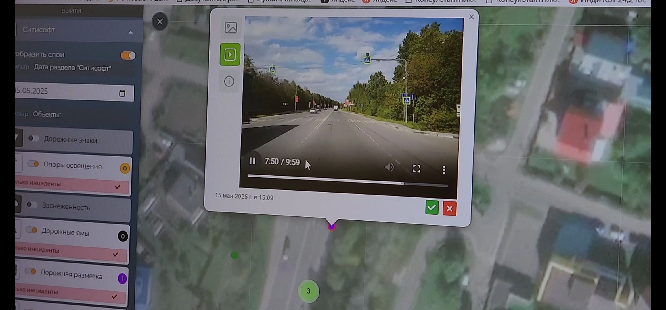 кашира, дороги, ии, инфраструктура, автобусы, транспорт, искуственный интеллект,