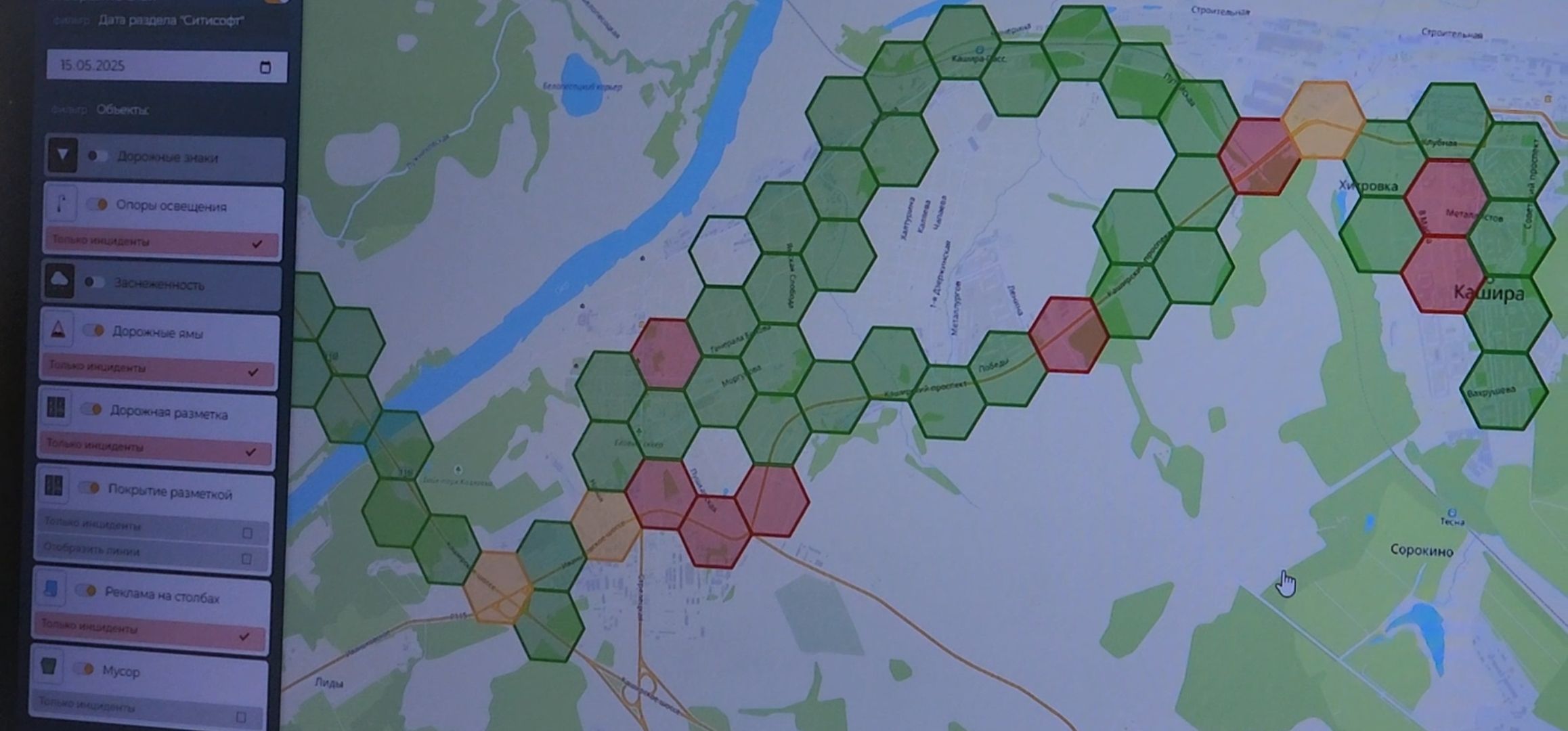 кашира, дороги, ии, инфраструктура, автобусы, транспорт, искуственный интеллект,