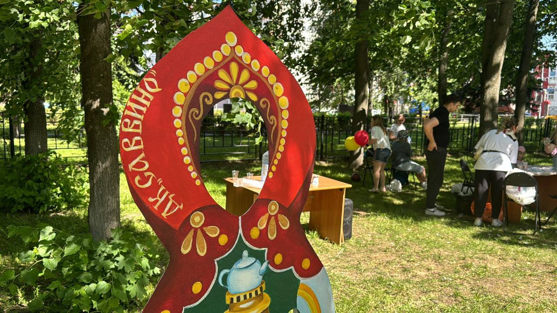 саввино, день защиты детей, праздник, программа,