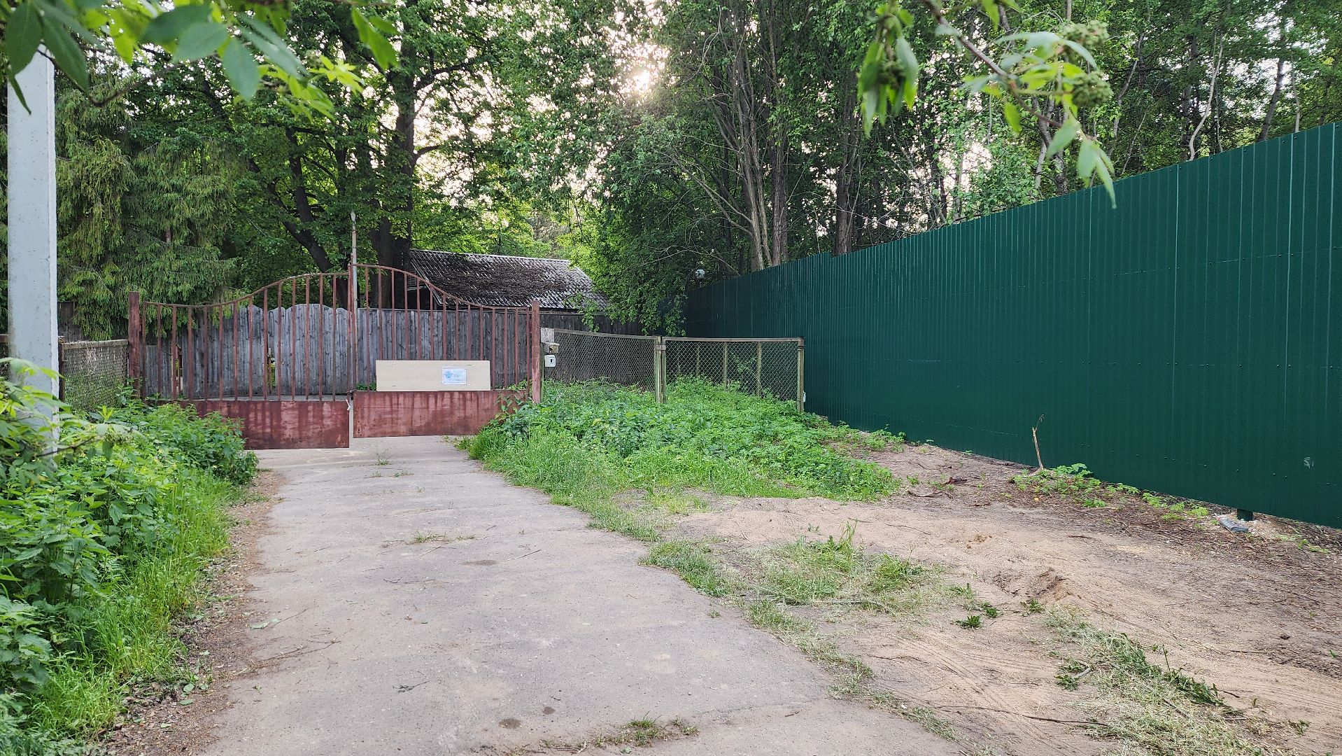 выездная администрация,