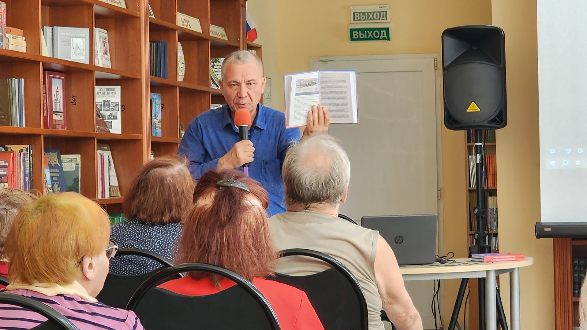 истра, культура, библиотека,