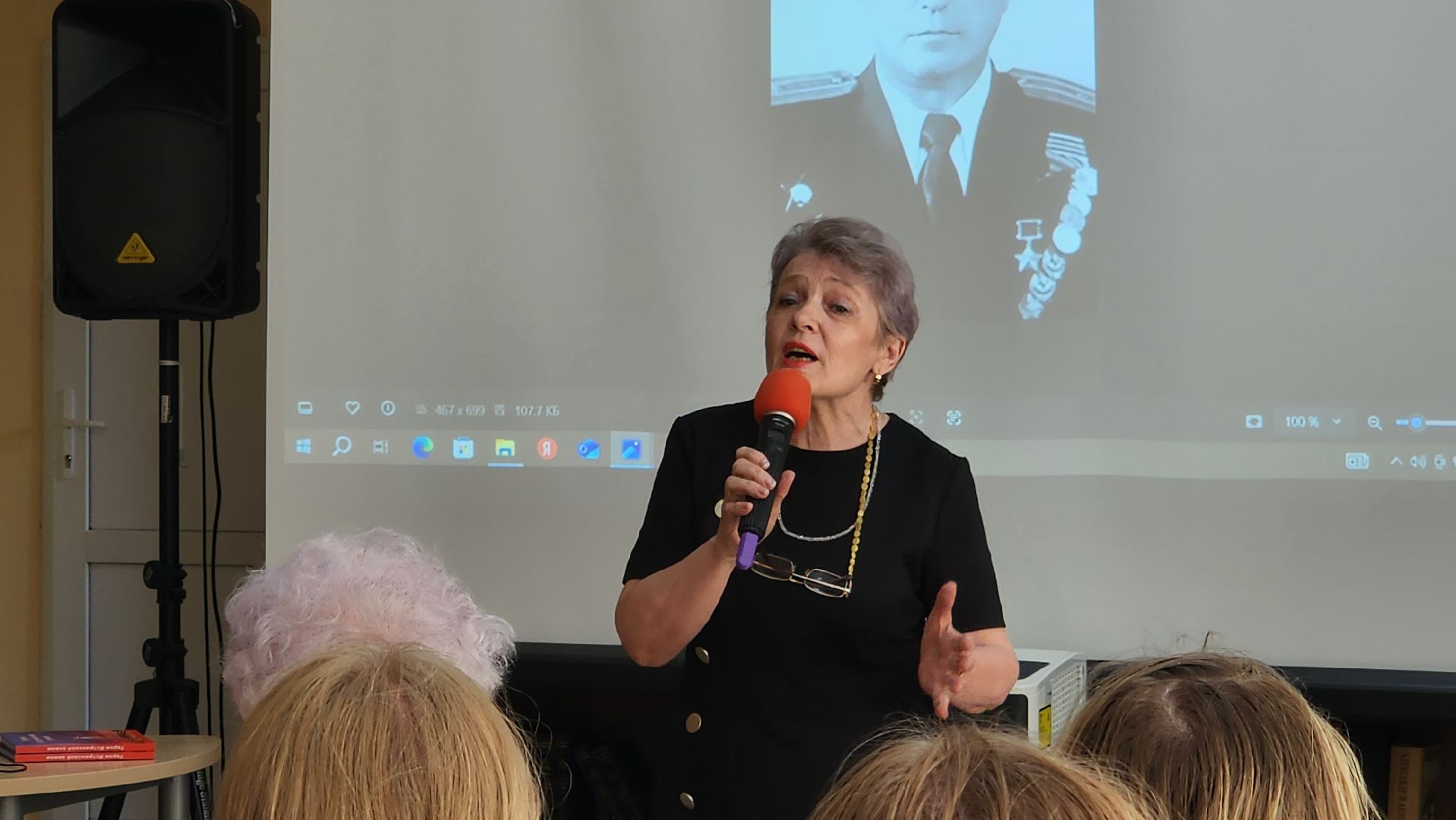 истра, культура, библиотека,