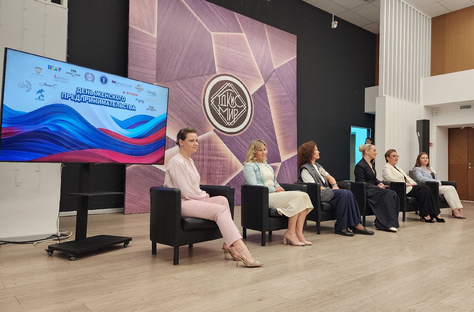 неделя предпринимательства, бизнес, домодедово, подмосковье, дк мир, предприниматели, форум, фестиваль, экономика,