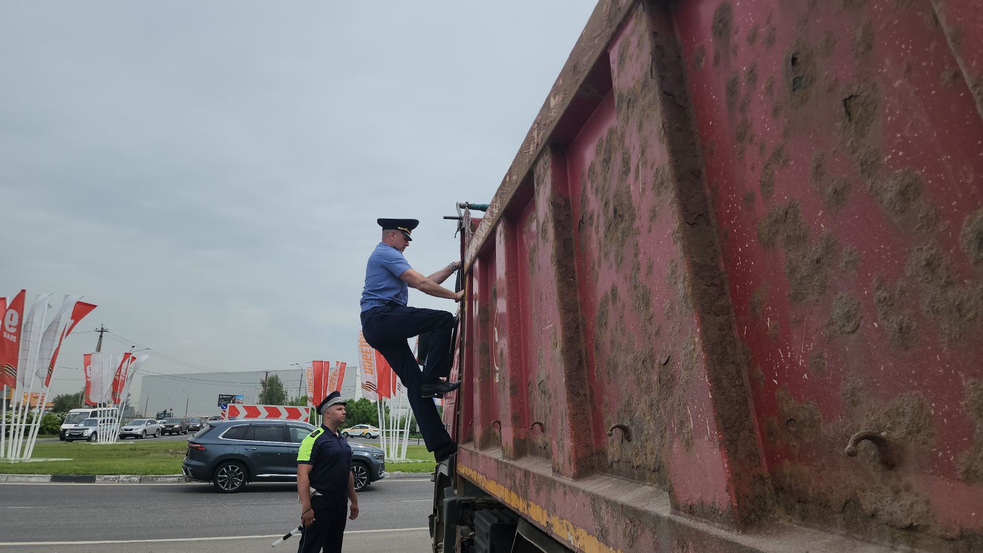 Истра, Дорожный рейд,