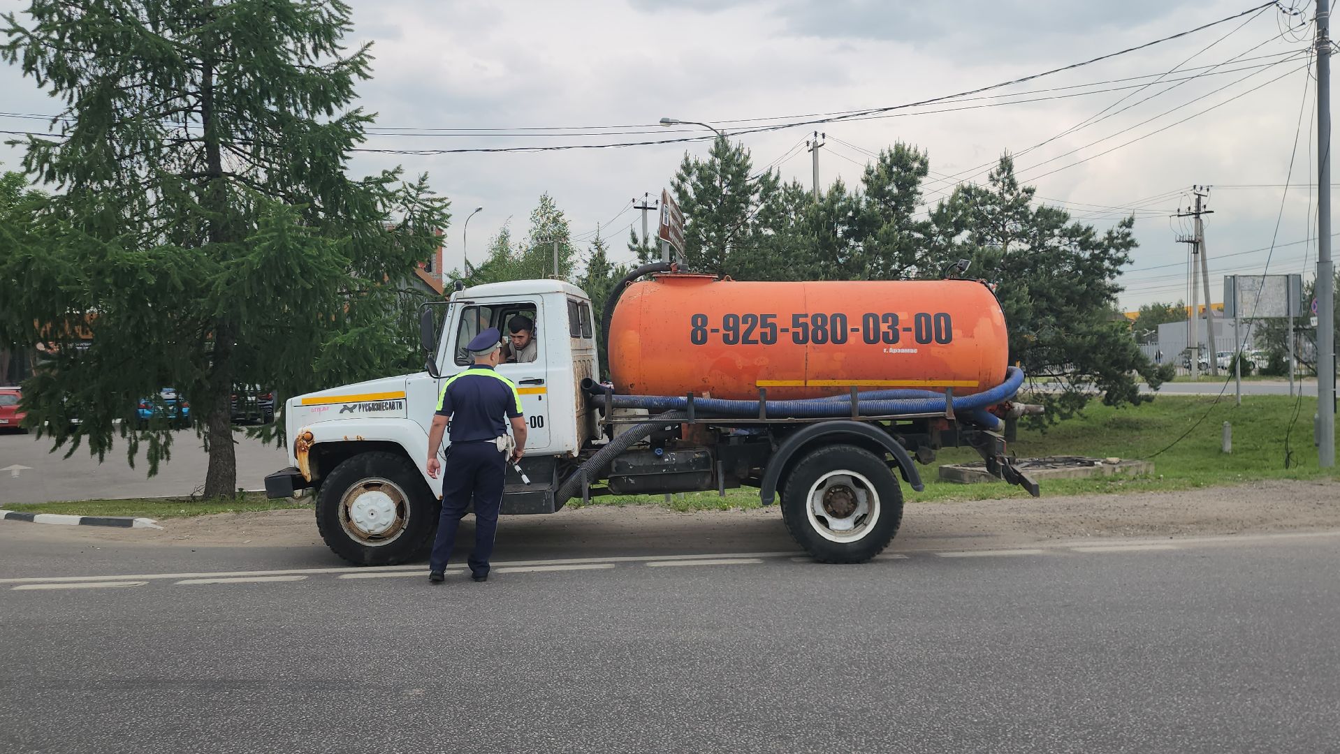 Истра, Дорожный рейд,