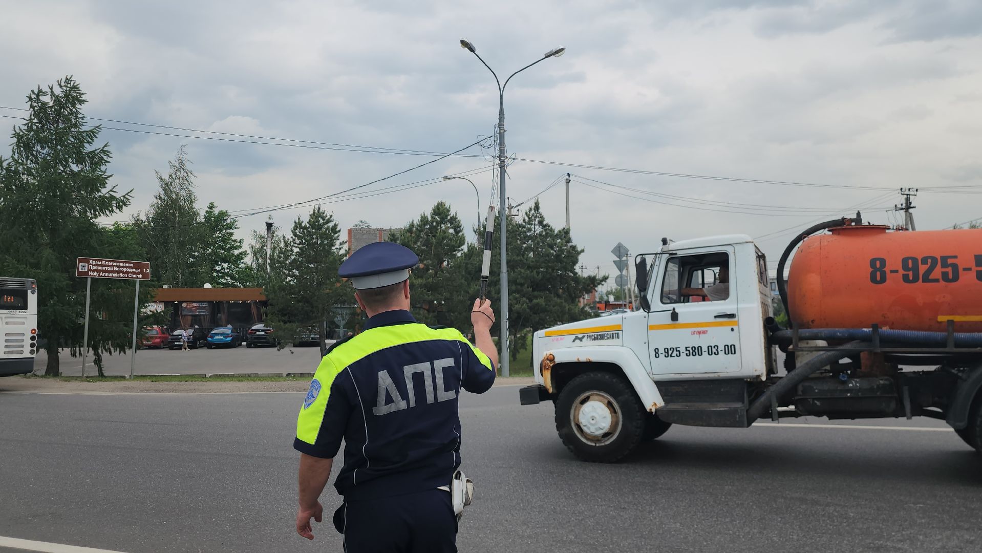 Истра, Дорожный рейд,