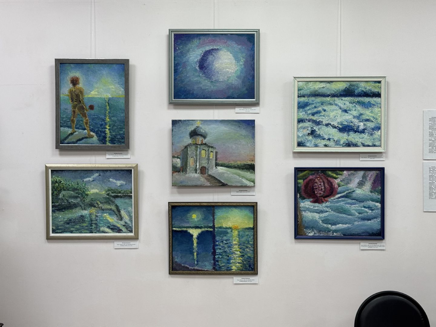 Екатерина Кашникова, Балашиха, творчество, живопись, музей картинка Железнодорожный,