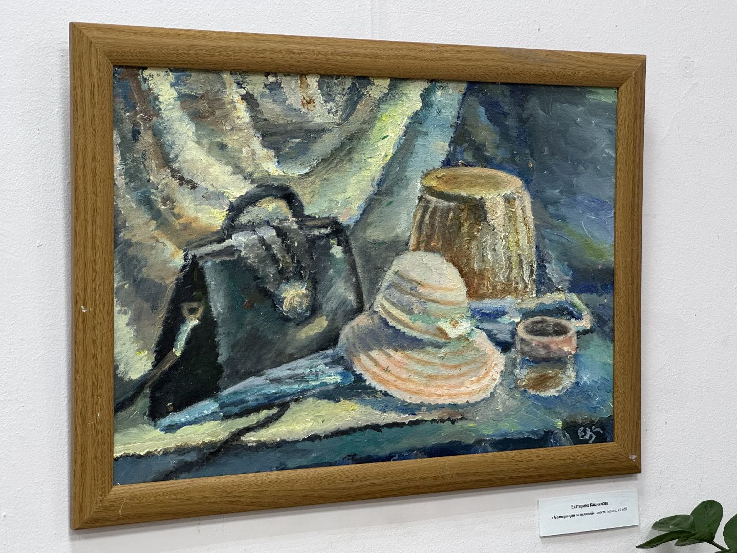 Екатерина Кашникова, Балашиха, творчество, живопись, музей картинка Железнодорожный,