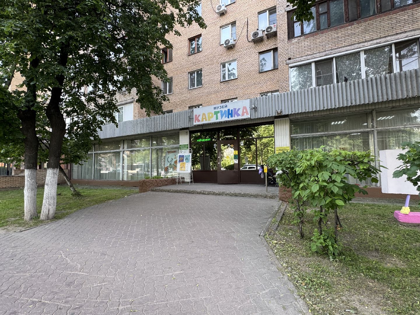 виктор дувидов, балашиха, музей картинка железнодорожный,