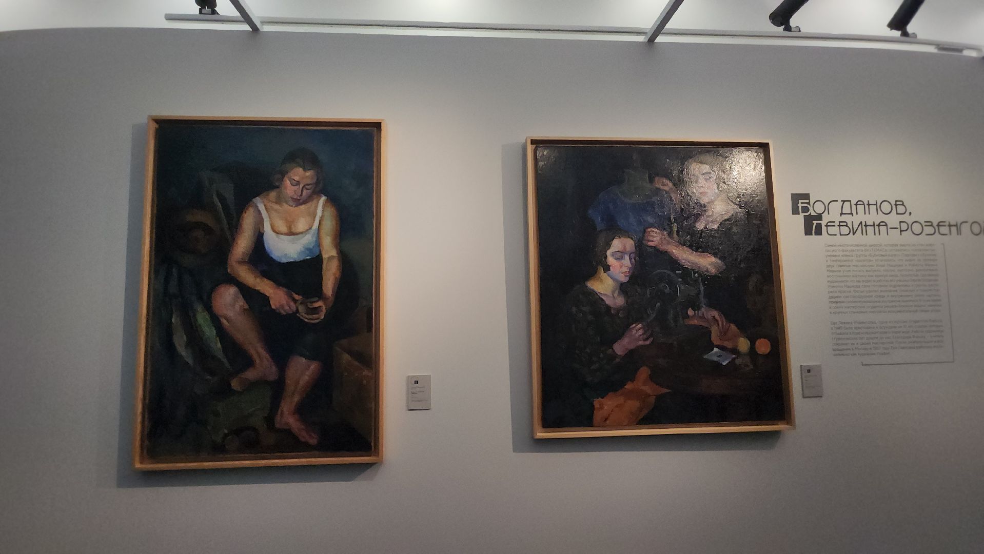 Истра,  Музей, Выставка, Культура, узбекистан,