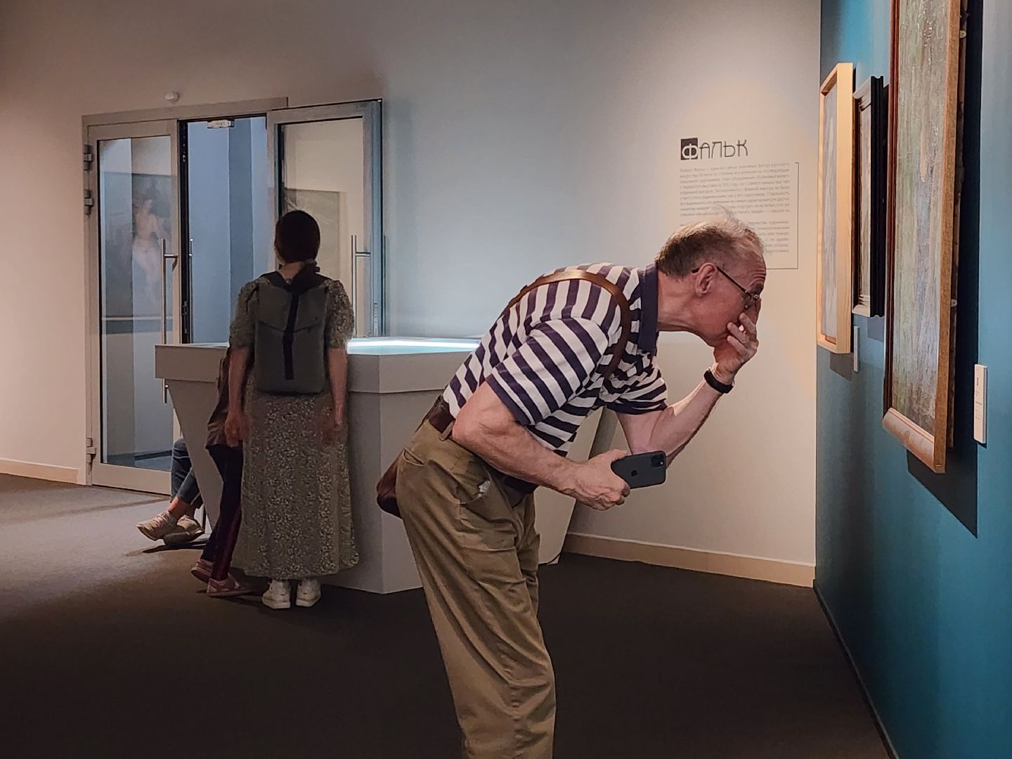 Истра,  Музей, Выставка, Культура, узбекистан,