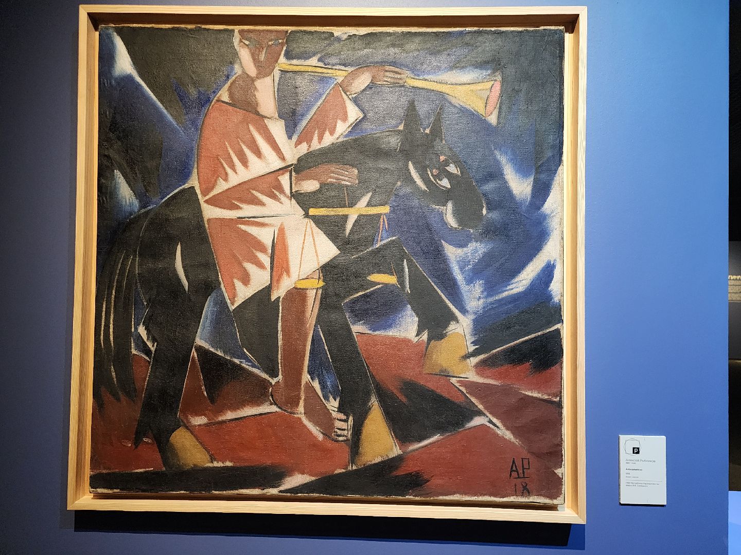 Истра,  Музей, Выставка, Культура, узбекистан,