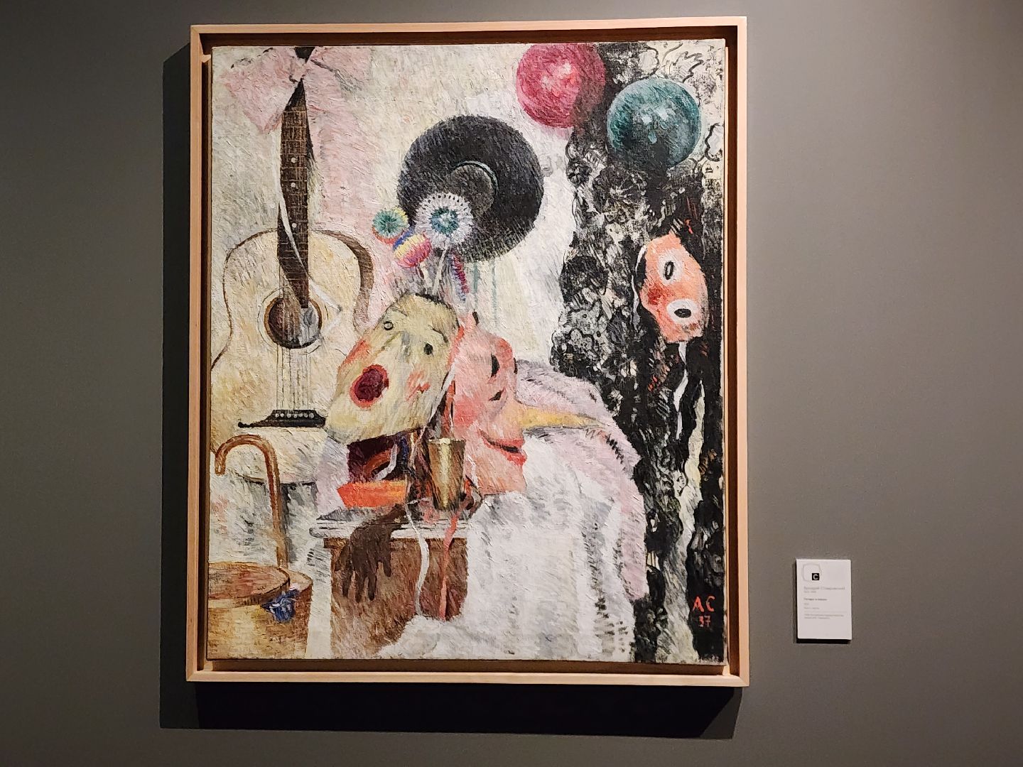 Истра,  Музей, Выставка, Культура, узбекистан,