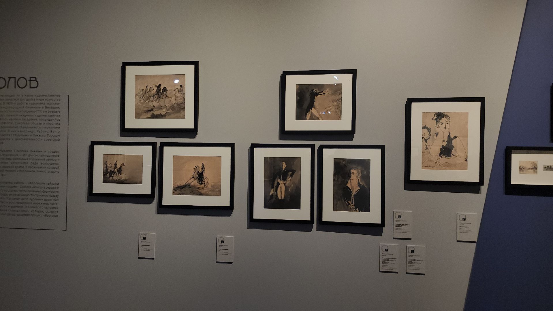 Истра,  Музей, Выставка, Культура, узбекистан,