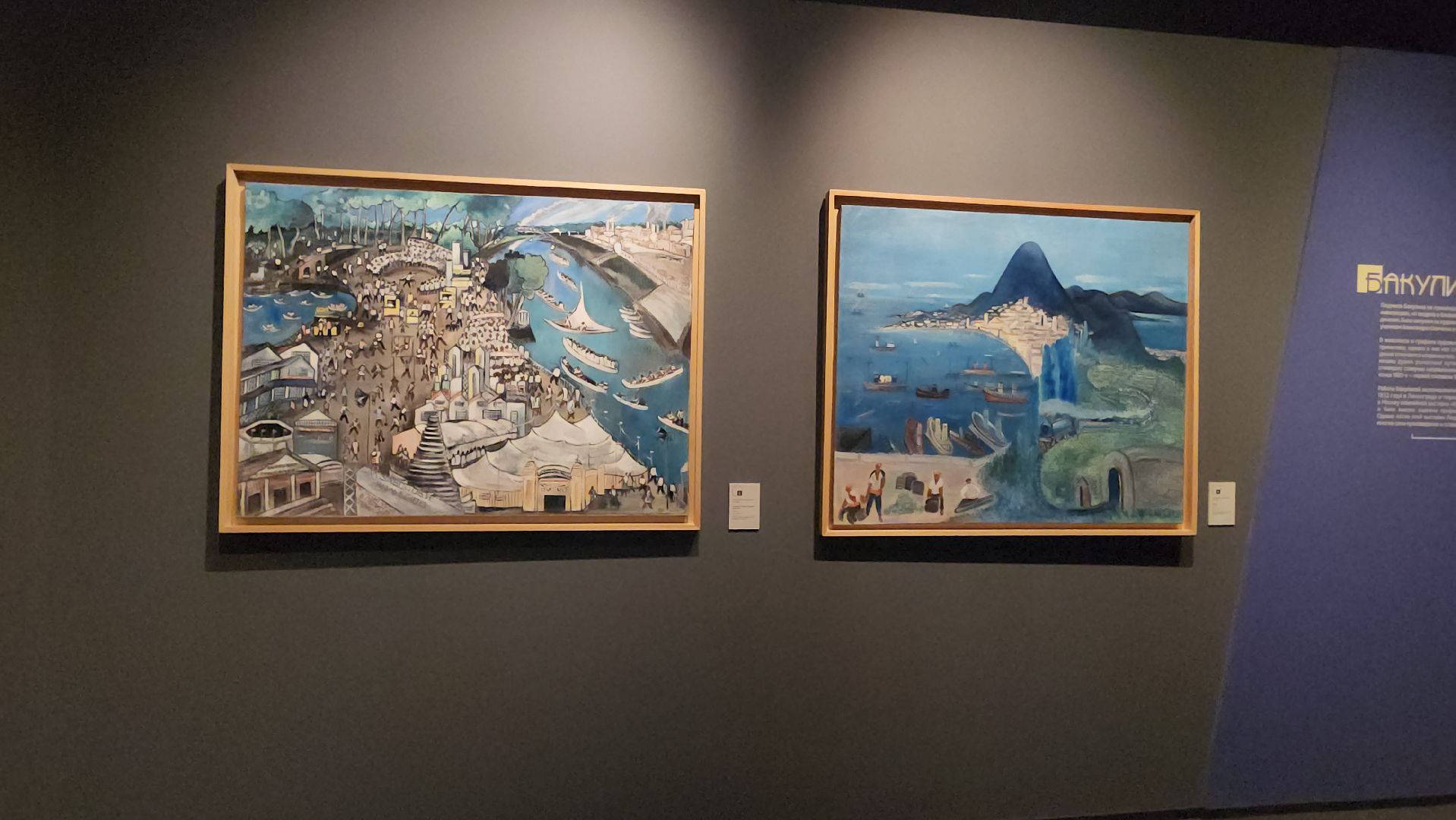 Истра,  Музей, Выставка, Культура, узбекистан,