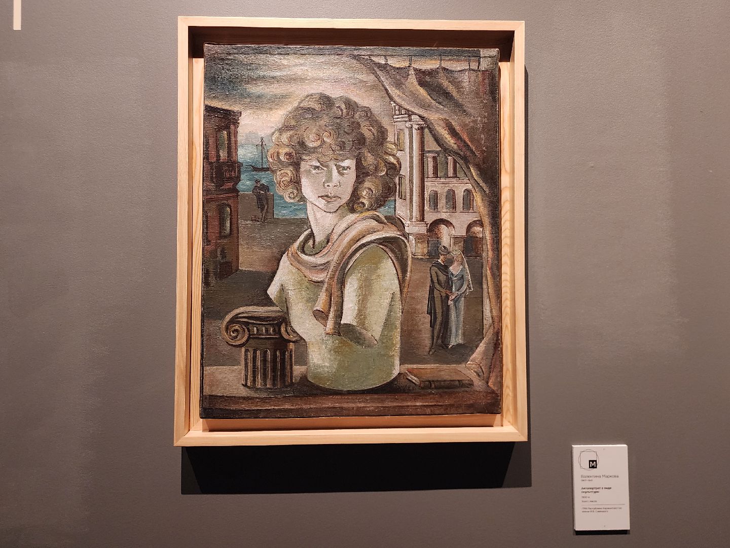 Истра,  Музей, Выставка, Культура, узбекистан,