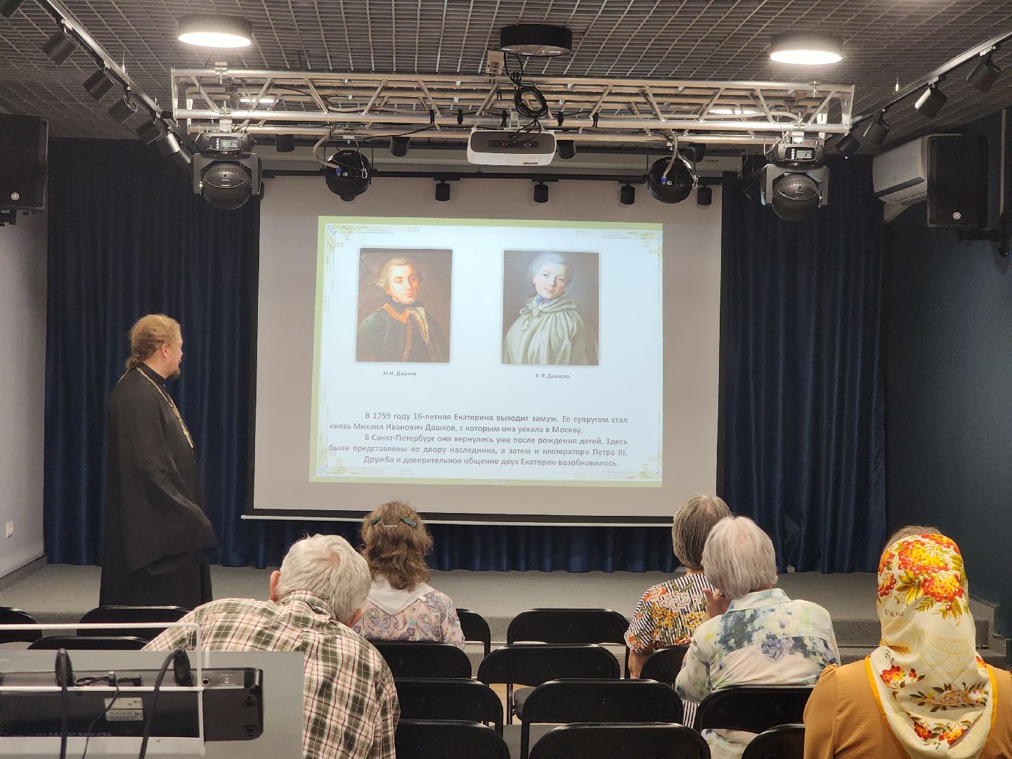 долгопрудный, екатерина дашкова, отец вячеслав осипов, долгопрудненское благочиние, лекторий,во славу росссии,