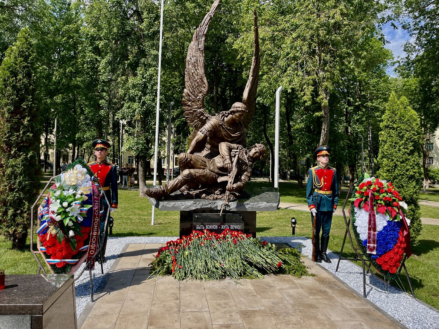 наро-фоминск, наро-фоминский городской округ, роман шамнэ, памяти воинов, быть воином , подвигу защитников Отечества,