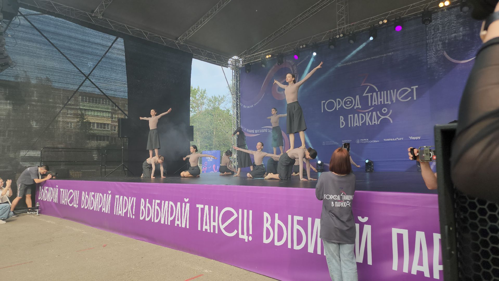 Егорьевск, Город танцует в парках, Подмосковье, Московская область,