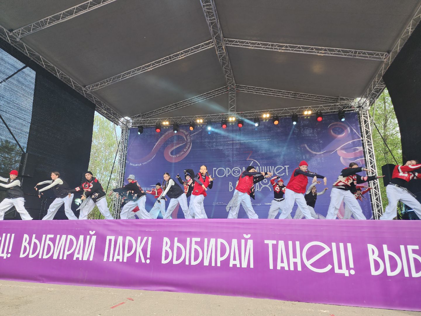 Егорьевск, Город танцует в парках, Подмосковье, Московская область,