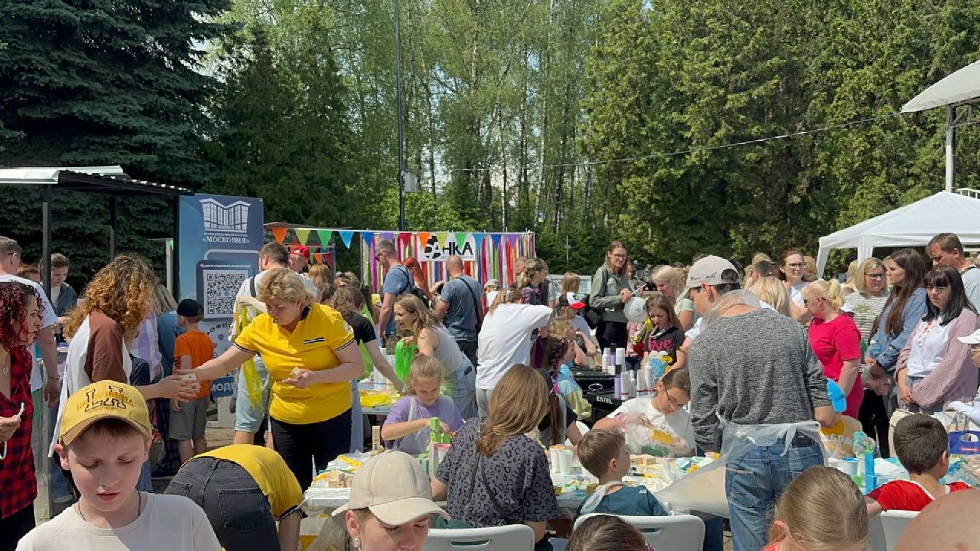 ярмарка профессий, парки, домодедово,