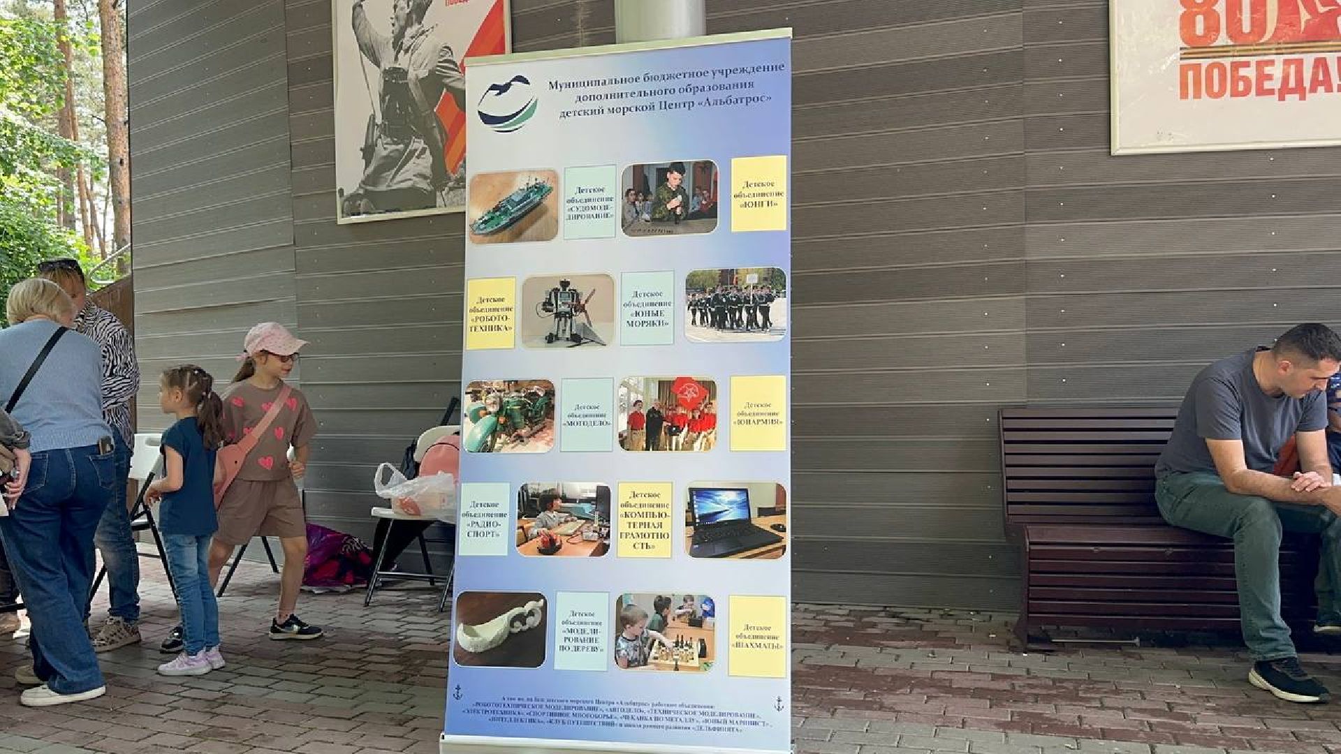 ярмарка профессий, парки, домодедово,