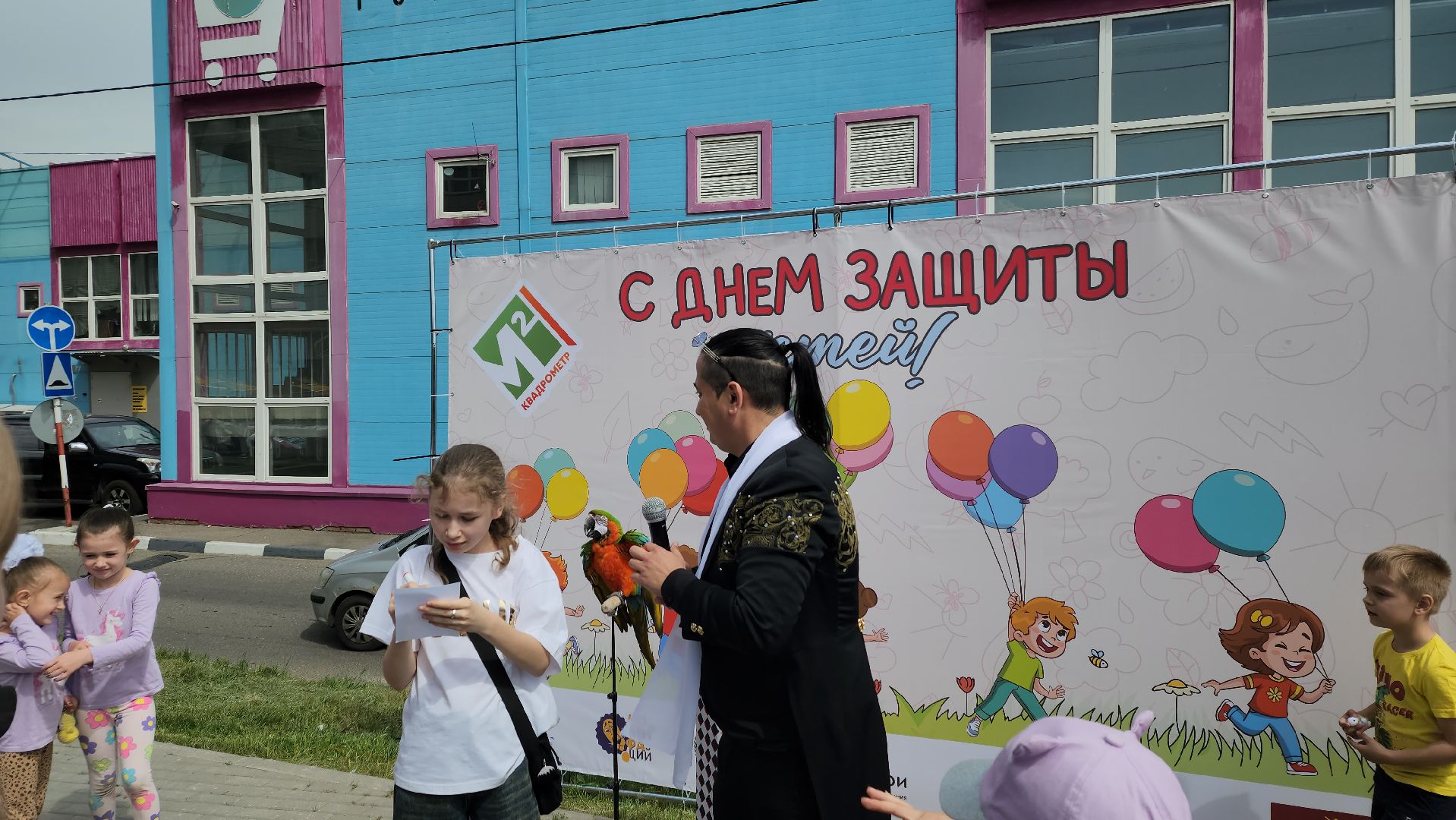 пушкино, вертикалки, день защиты детей, праздник, детский праздник,  во дворе жилых домов, маркет, мастер-класс, концерт, мороженое,управляющая компания,