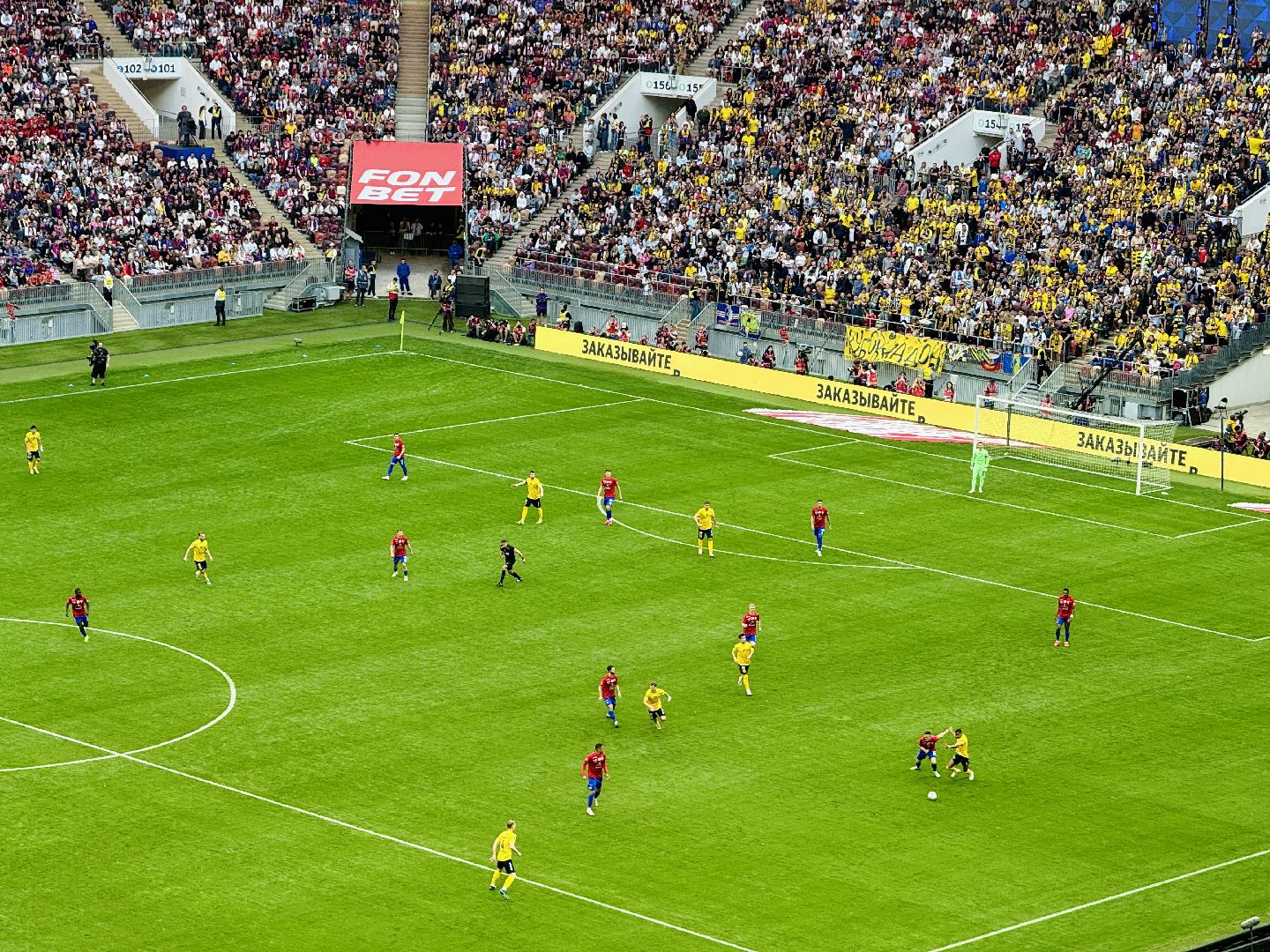 Раменское , Сатурн, фк сатурн, раменский сатурн, Кубок России по футболу, Футбол ,