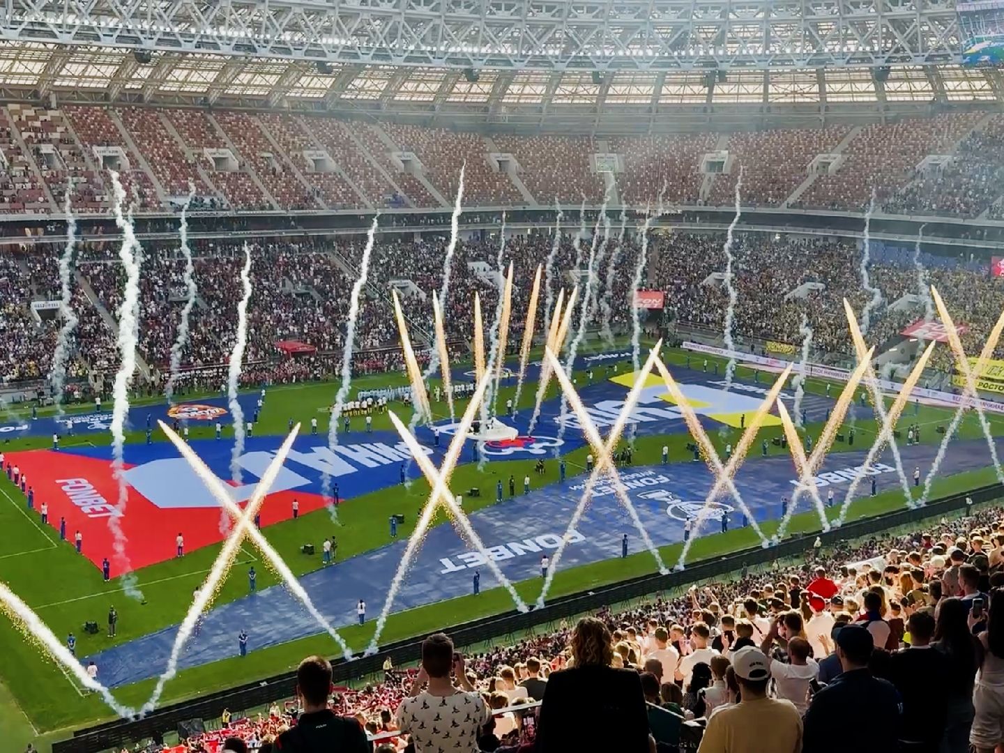 Раменское , Сатурн, фк сатурн, раменский сатурн, Кубок России по футболу, Футбол ,