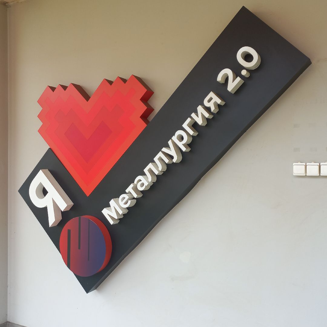 сергиев посад, спк, колледж, сварщик, день сварщика,