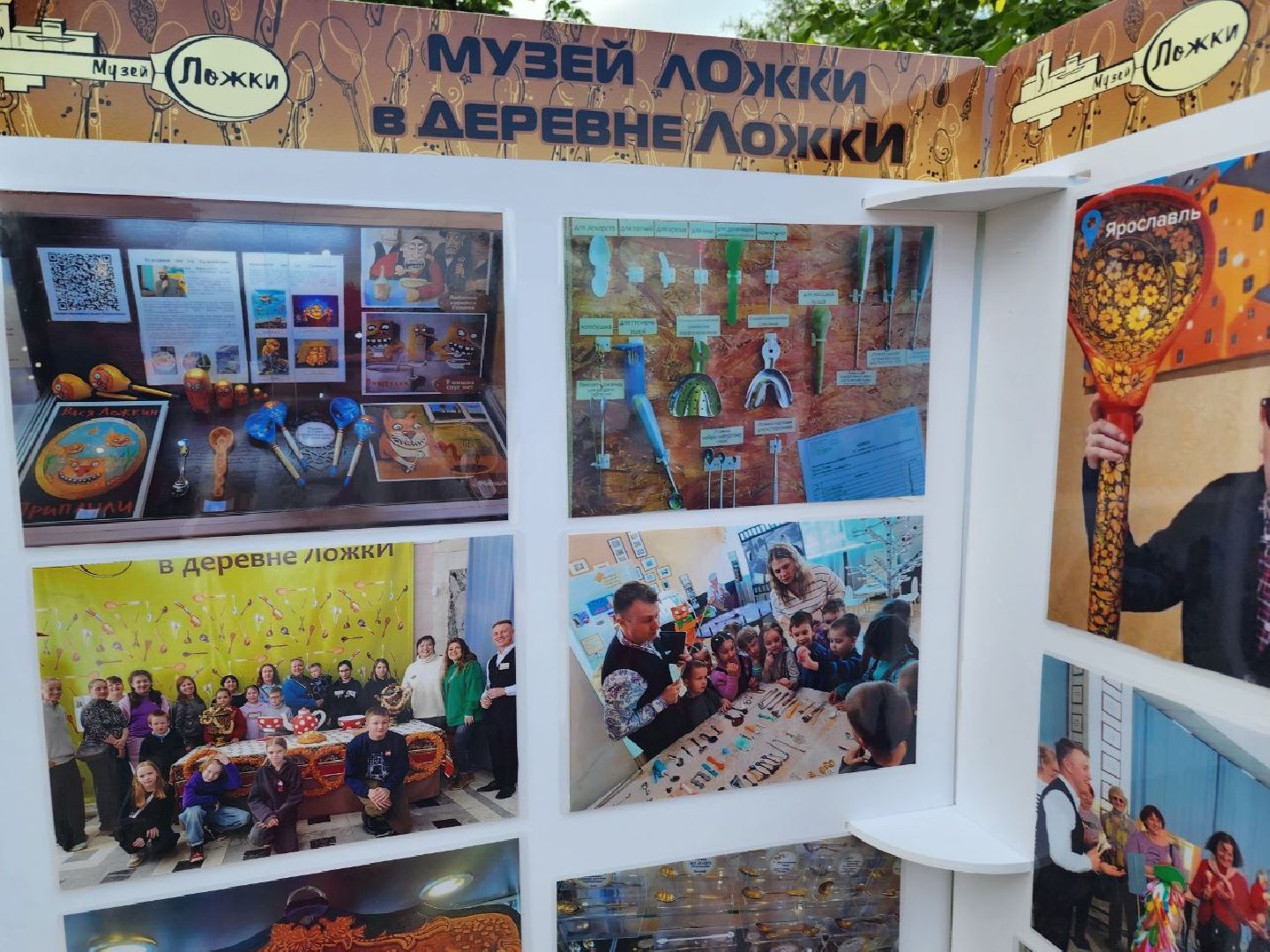 солнечногорск, жители , ложки, музей , культура ,