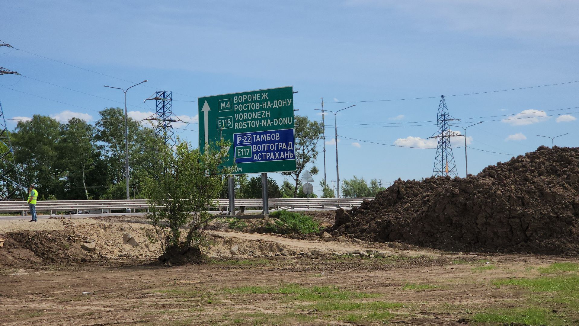 ступино, дороги, ремонт м4,