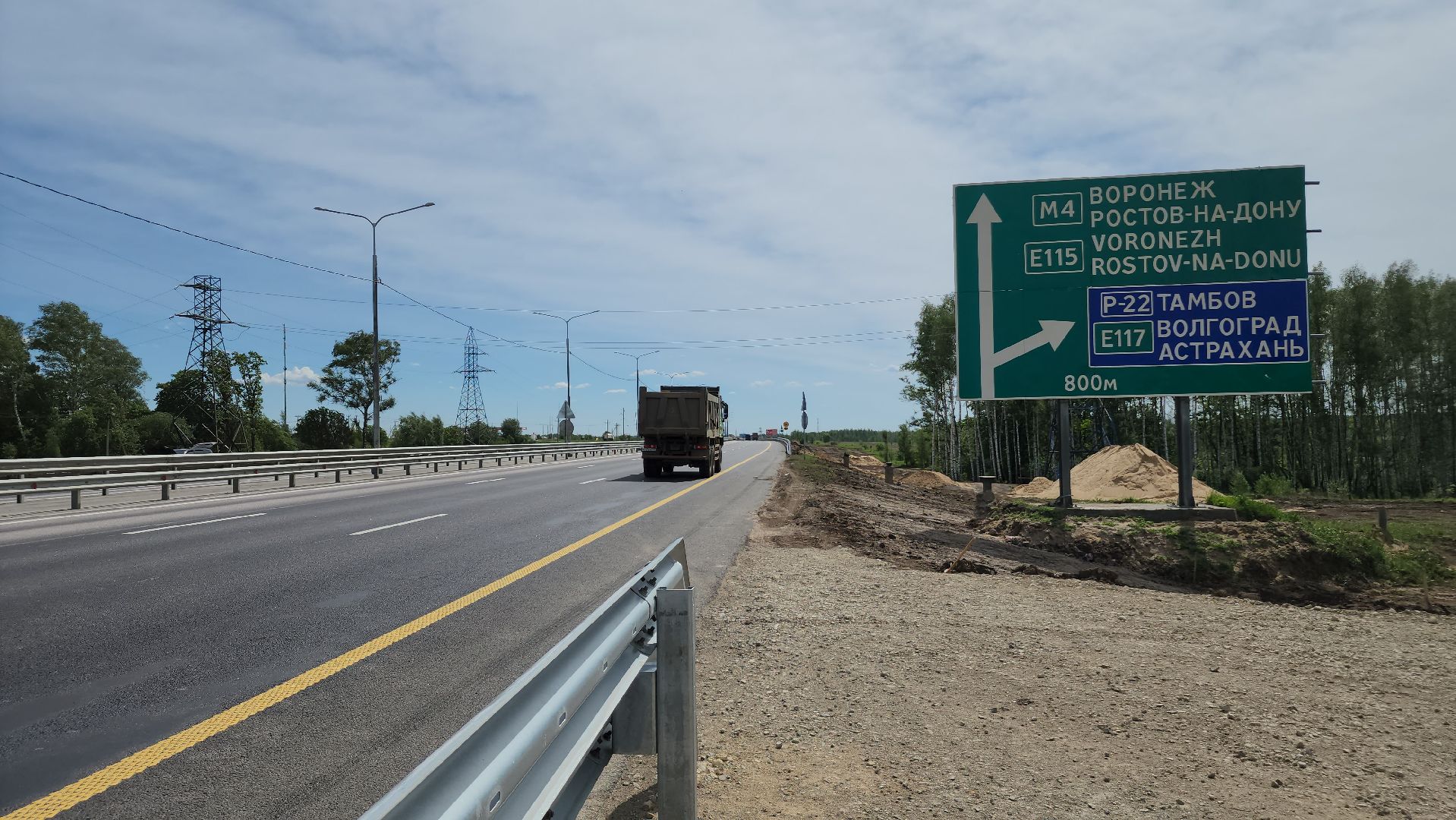 ступино, дороги, ремонт м4,