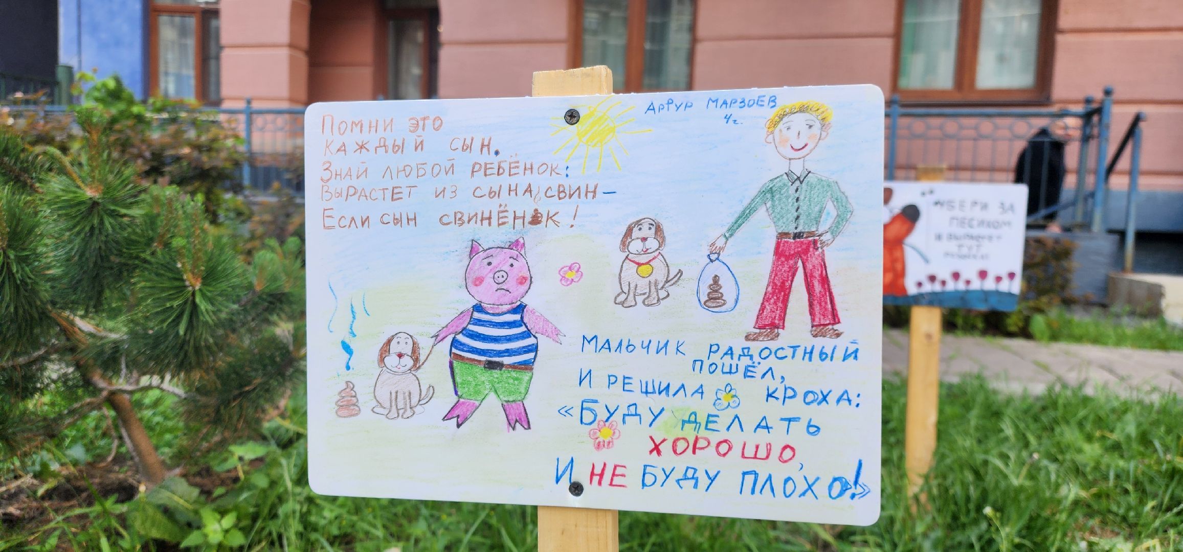 Химки, Дети, Творчество , Общество,