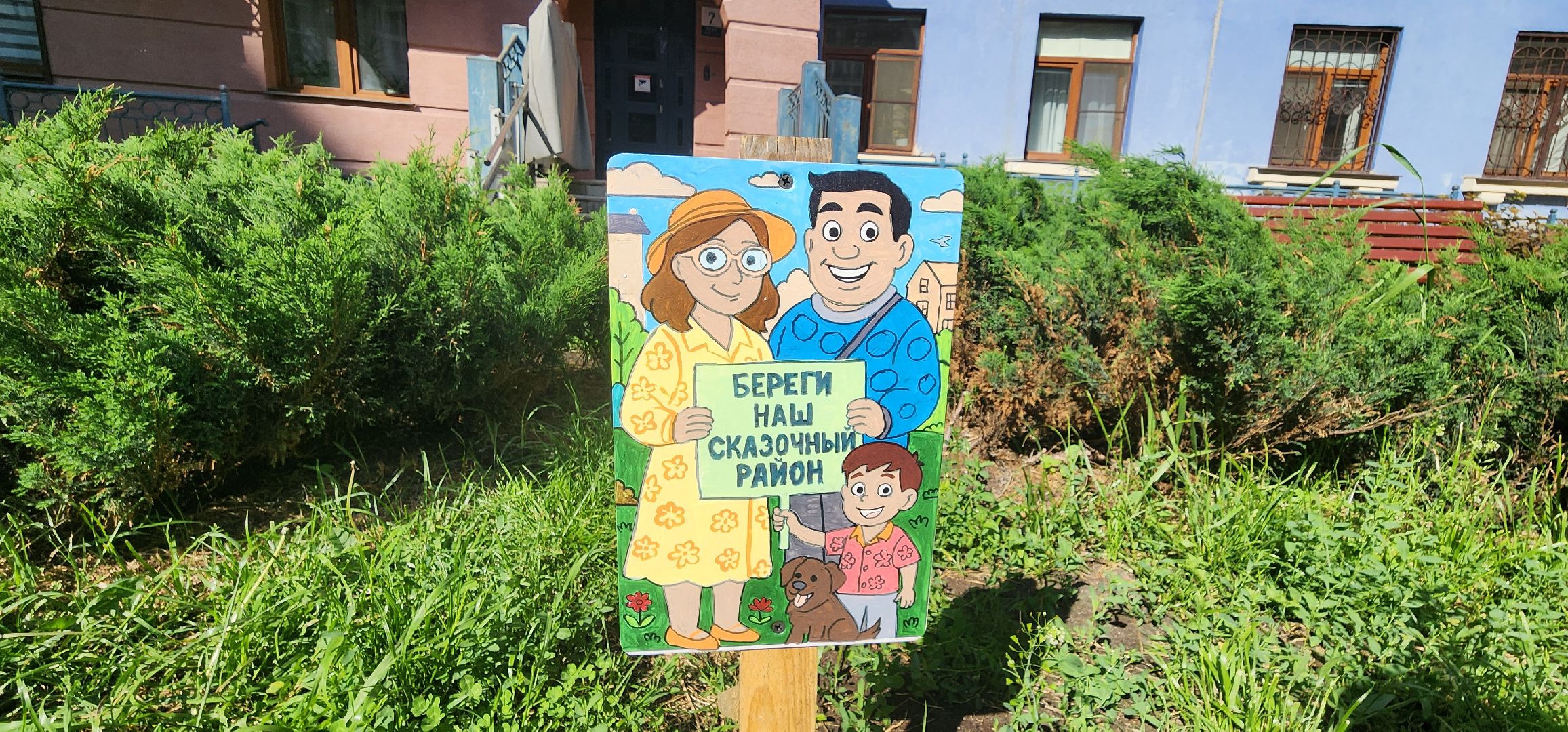 Химки, Дети, Творчество , Общество,