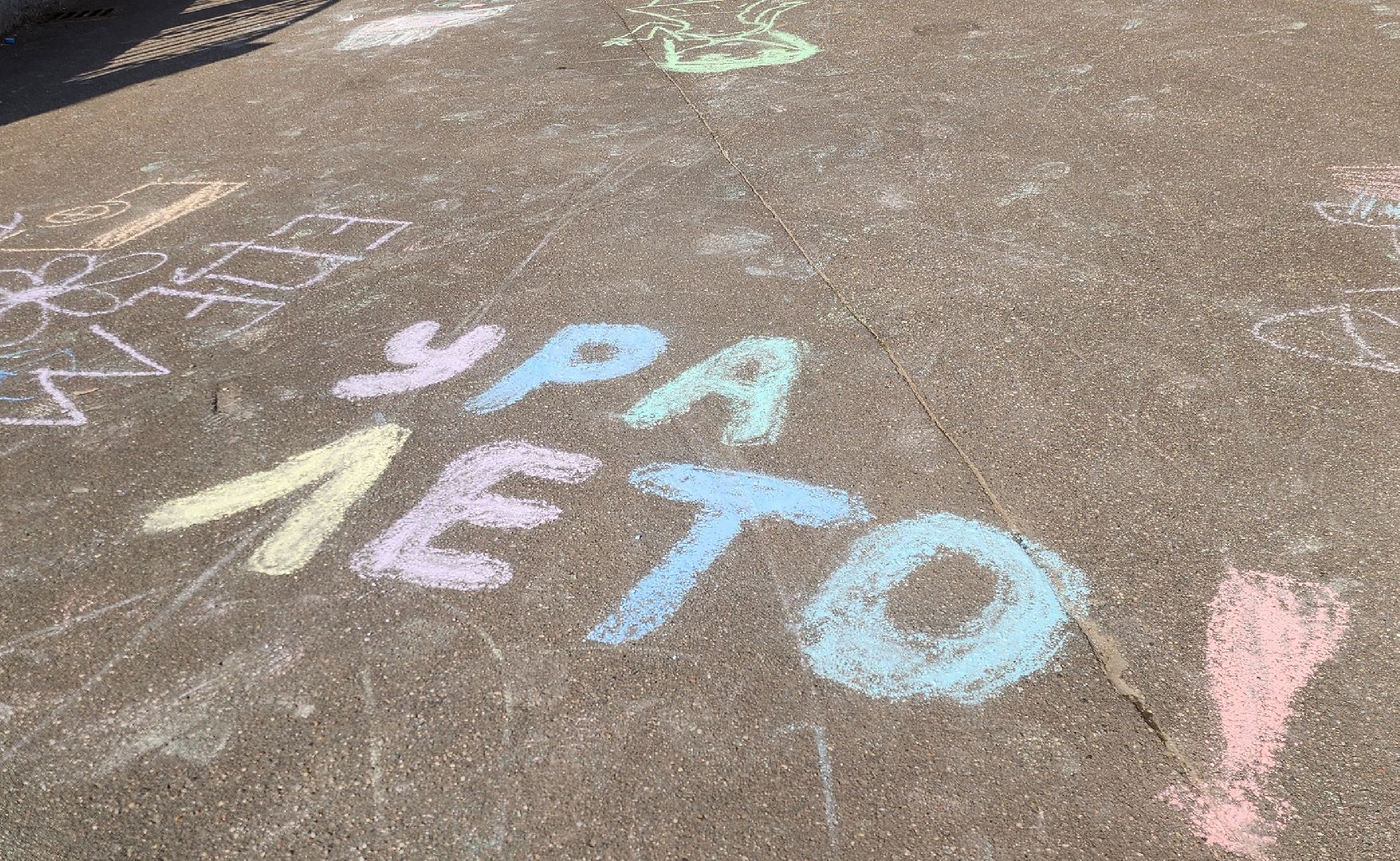 Химки, Общество, Дети, Культура,