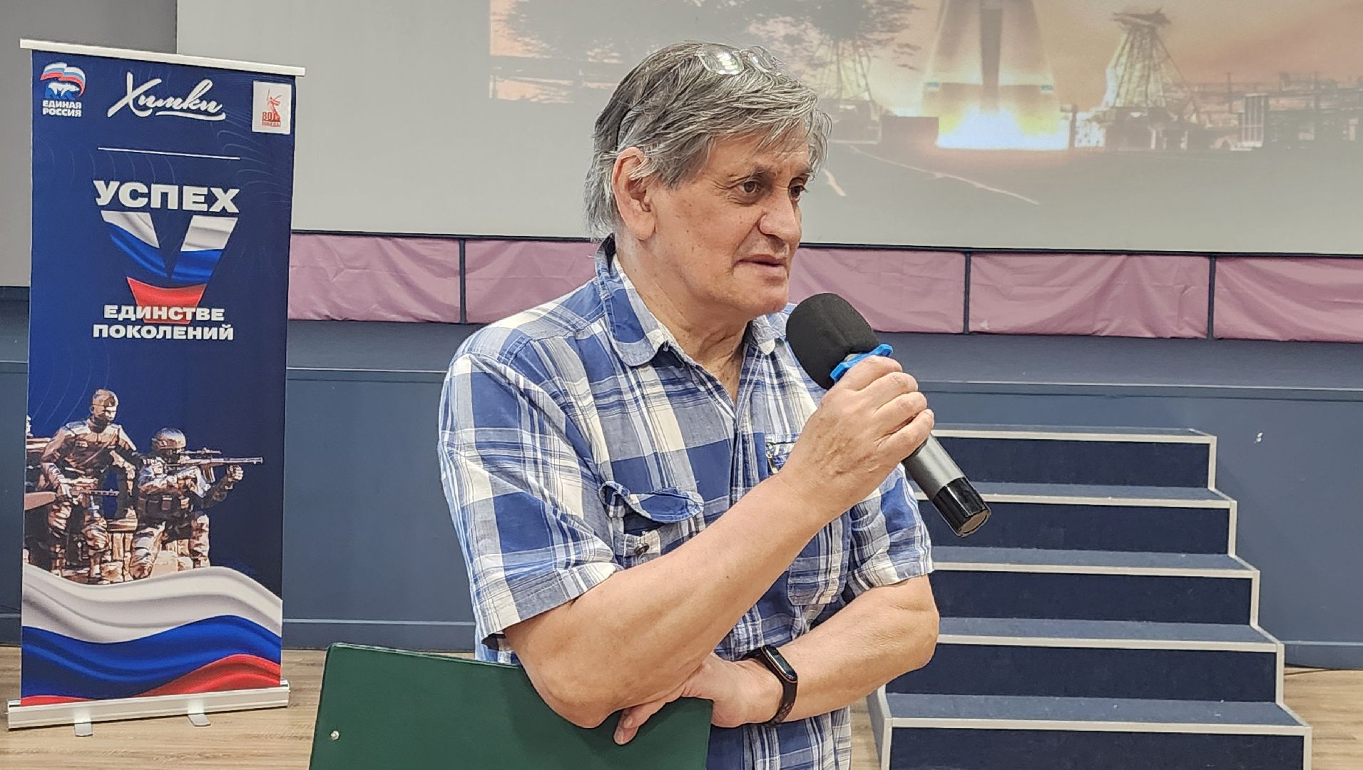 химки, спорт, молодежь,