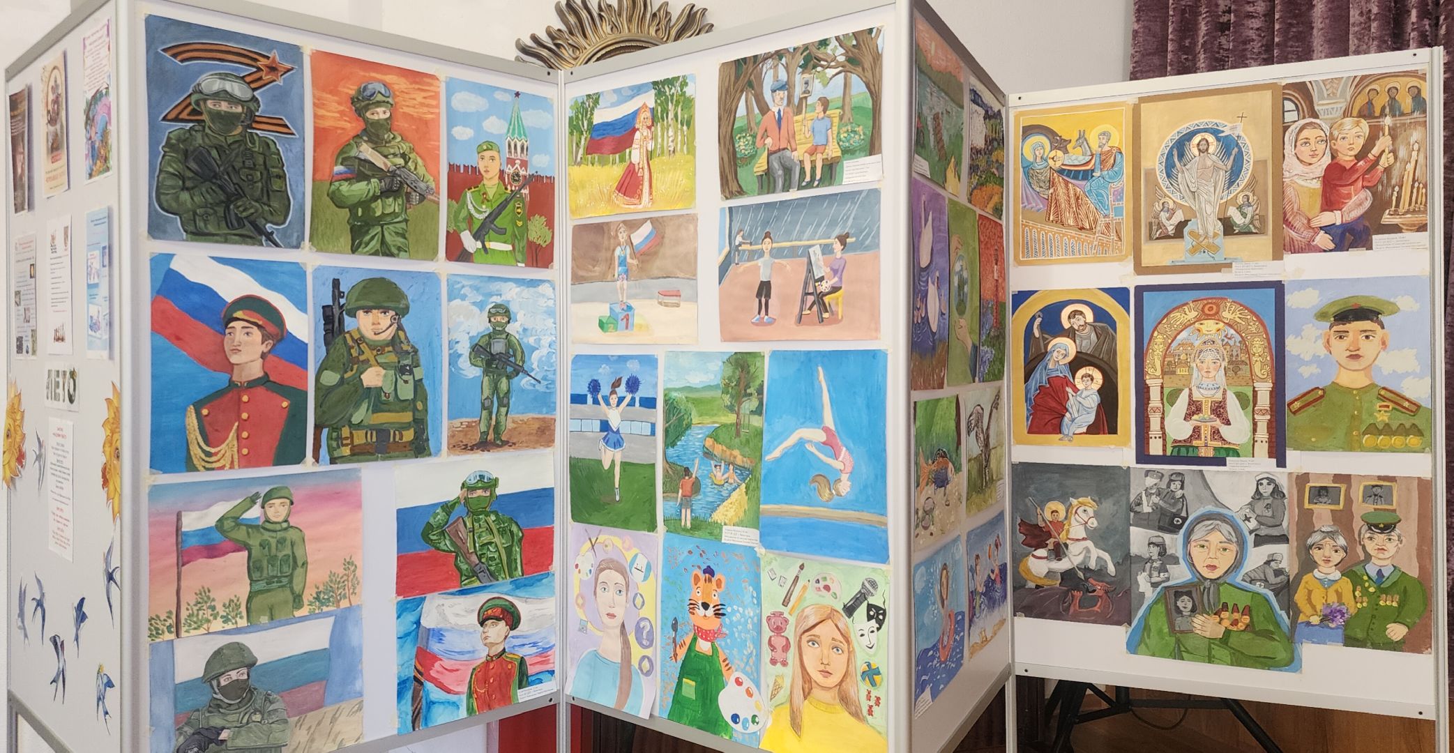 Летний лагерь, Дополнительное образование, Образование, Досуг детей, Летний отдых,