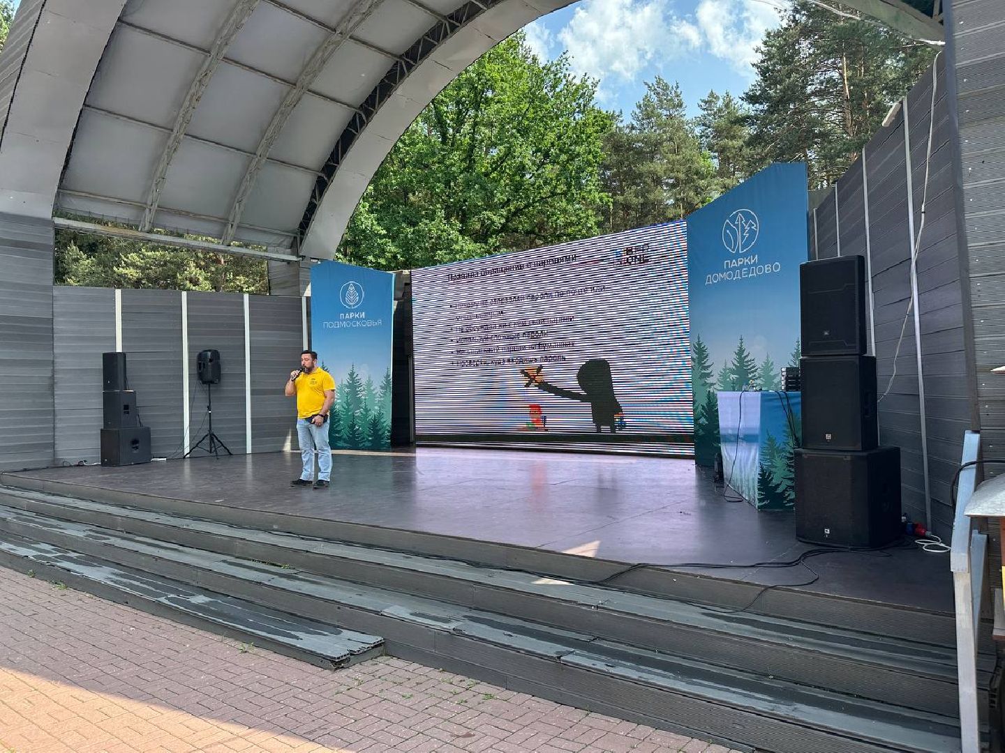 кибербезопасность, домодедово, лекция, парки,