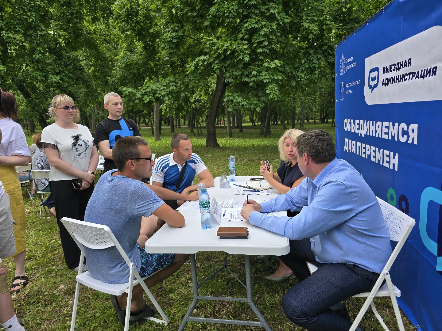 Коломна, выездная администрация,